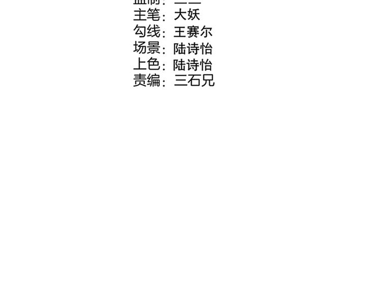 第42话 危机17