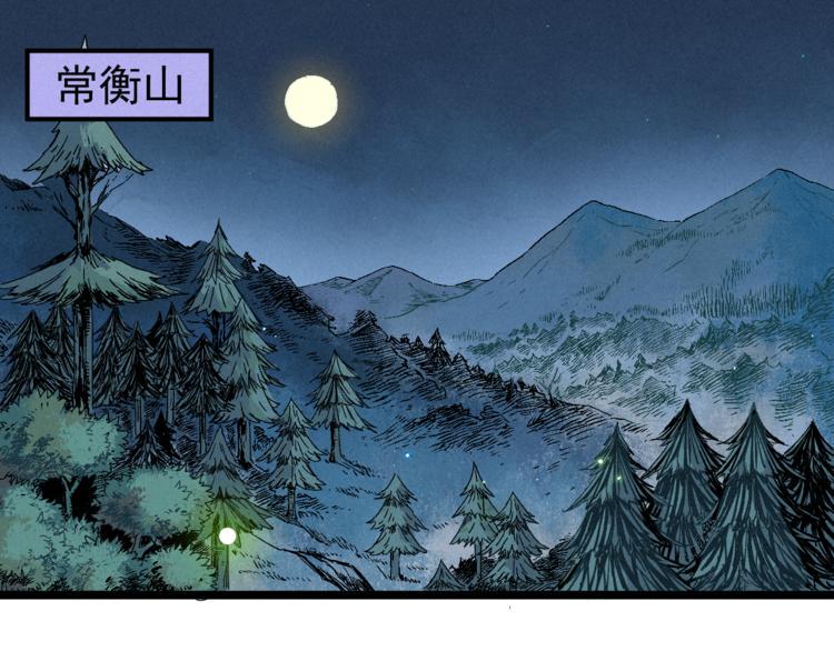 第11话 遇袭15