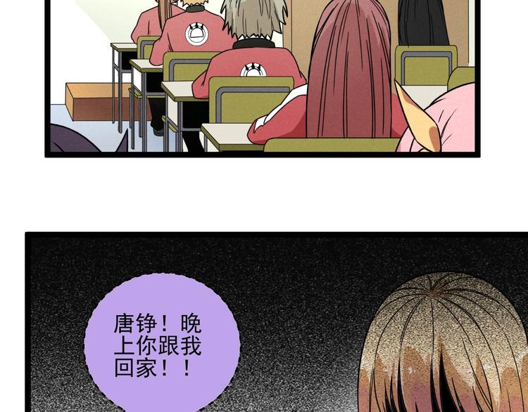 第45话 假扮游戏3
