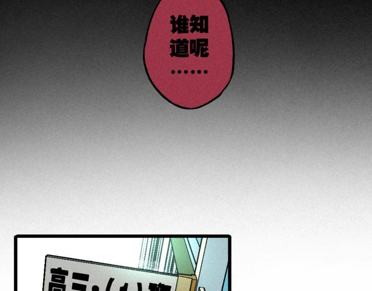 第1话  没错，我叫唐铮10