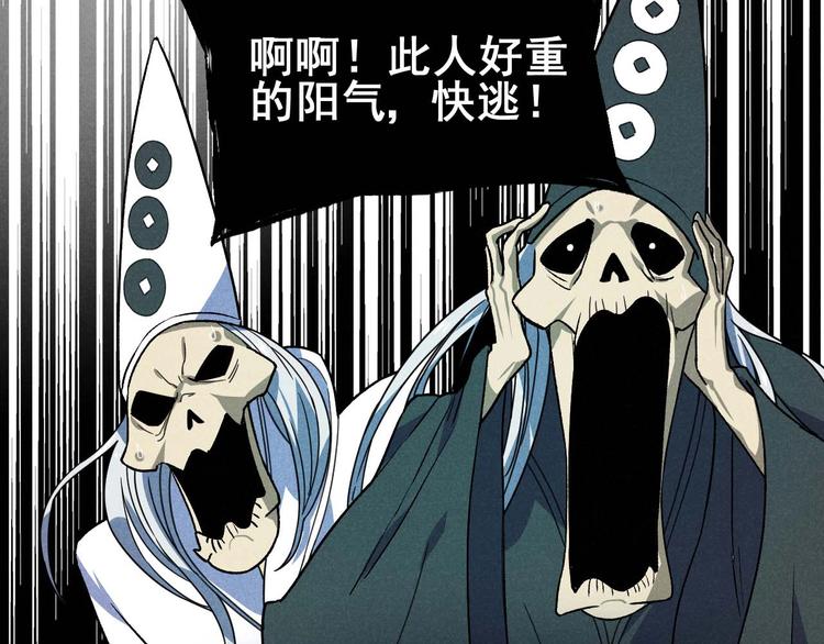 第34话 阿姨烧的菜18