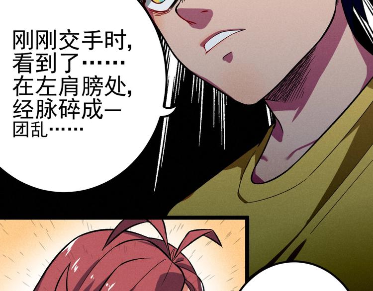 第35话 咱都一家人62
