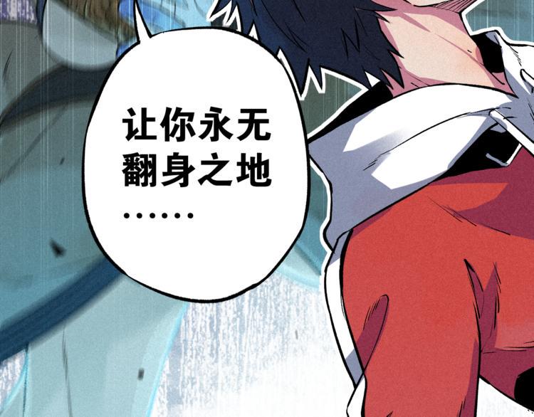 第3话 吾乃九阳圣体19