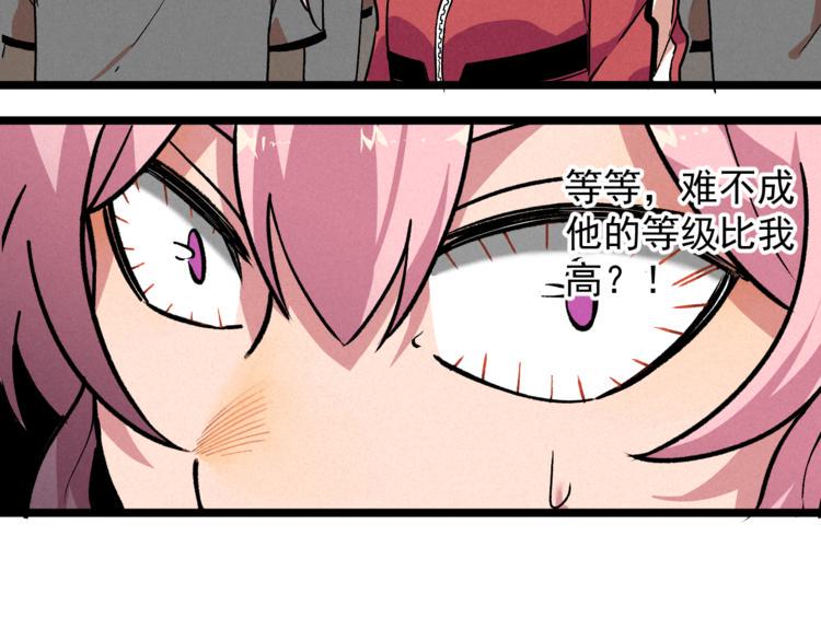 第9话 小胜一筹76