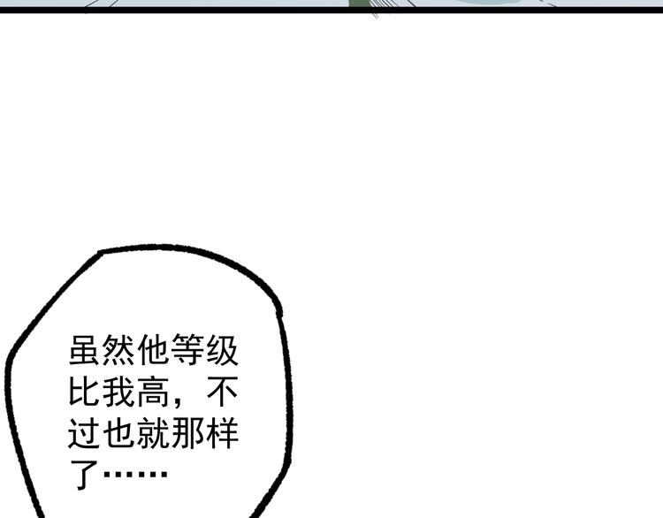 第13话 该到我秀了2