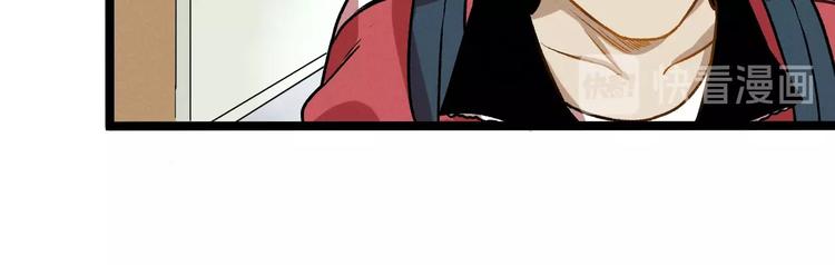 第35话 咱都一家人85
