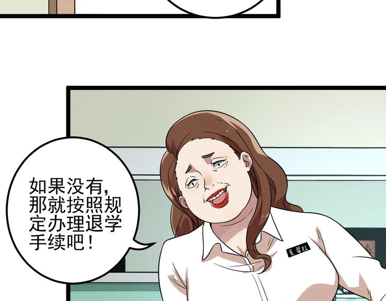 第48话 续命71