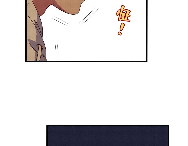 第18话 陷阱67