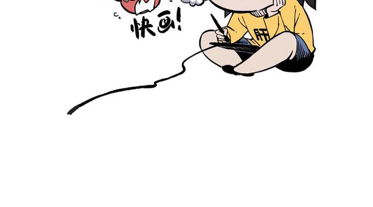 第33话 炼丹78