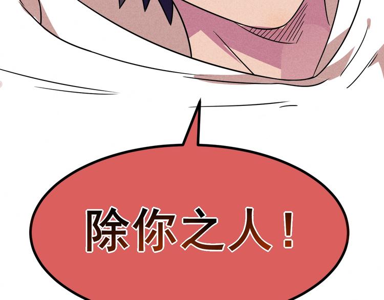 第52话 这也太弱了！40