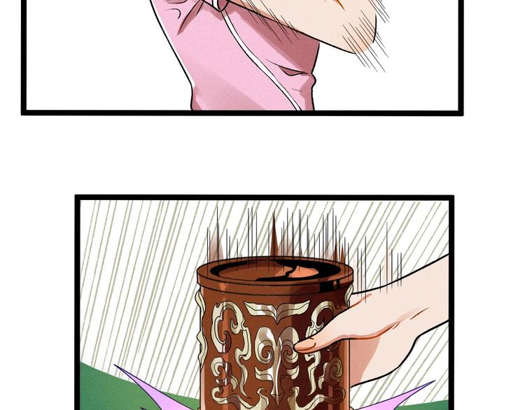 第37话 赚钱34