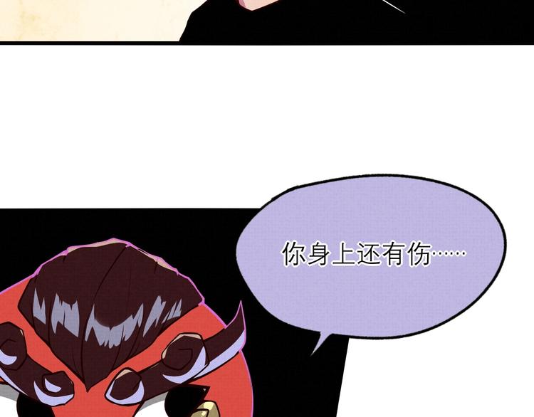 第16话 误会23