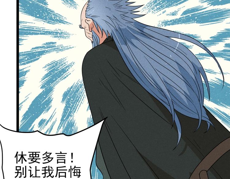 第56话 我躲在车底12