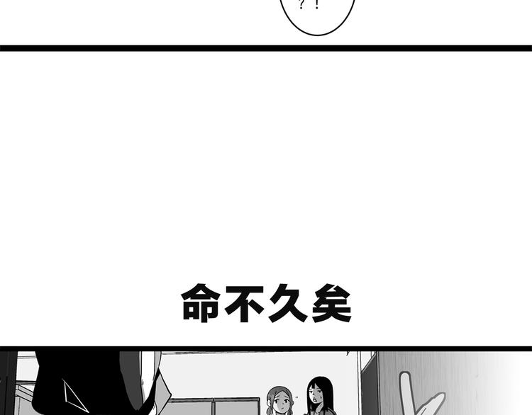 同学，你真行1月9日邀您来战4