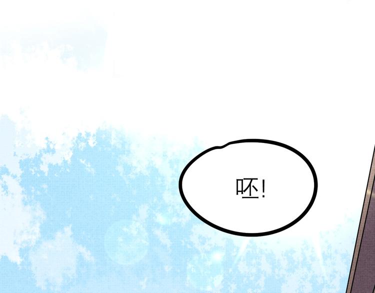 第20话 为了爷爷23
