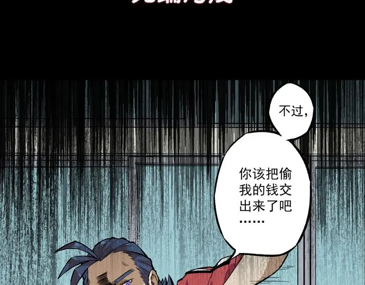 序章  同学，你真行！3