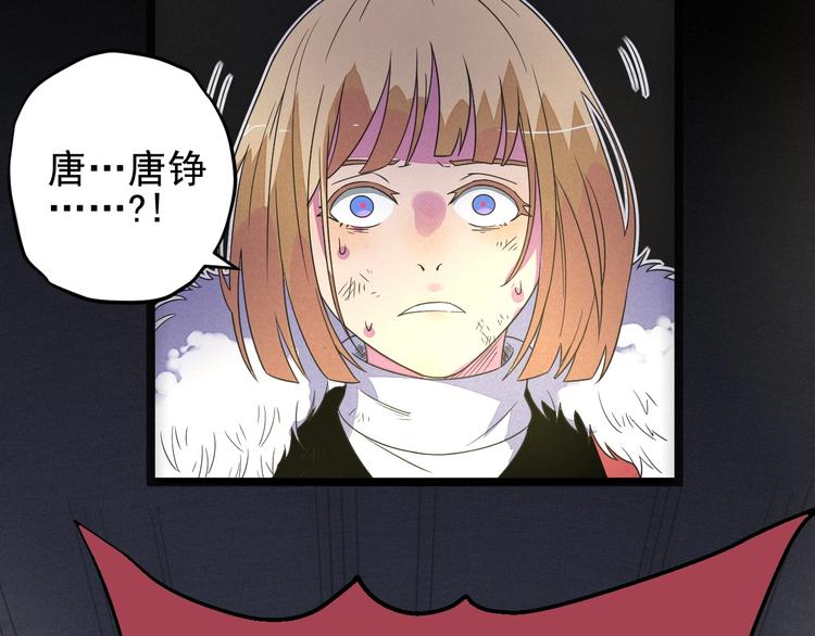 第56话 我躲在车底28