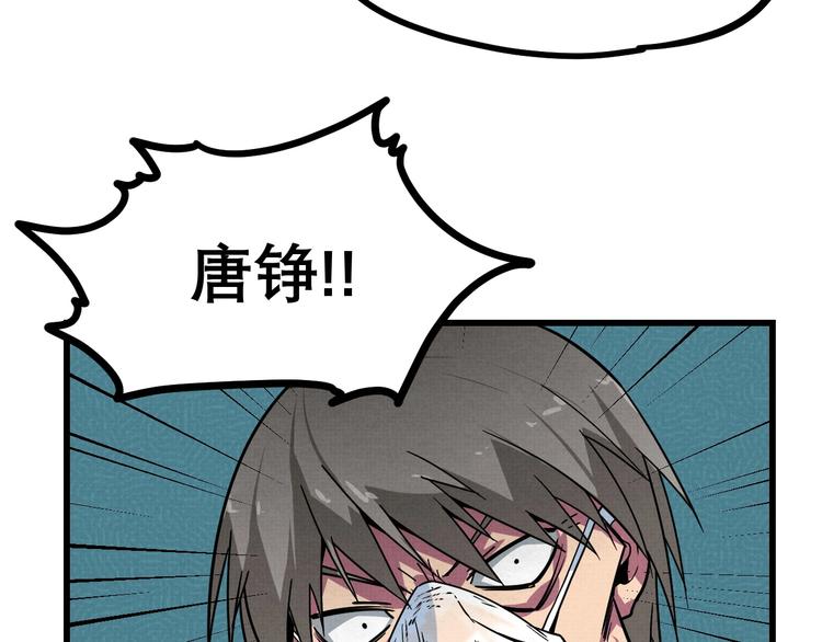 第20话 为了爷爷69