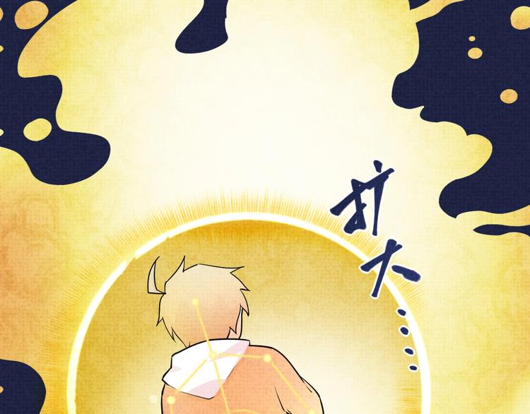 第21话 必有后福！87