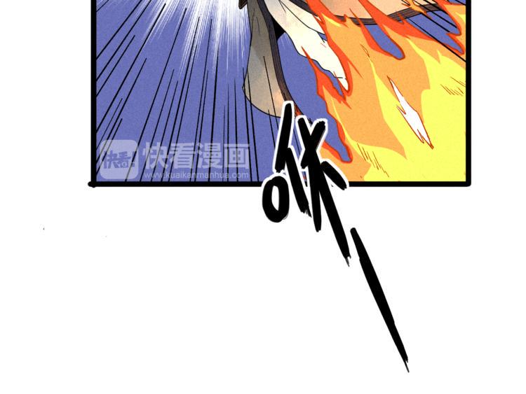 第3话 吾乃九阳圣体55