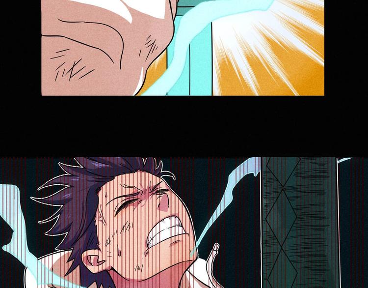 第32话 我命由我不由天！12
