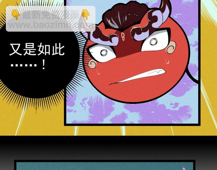 第42话 危机10