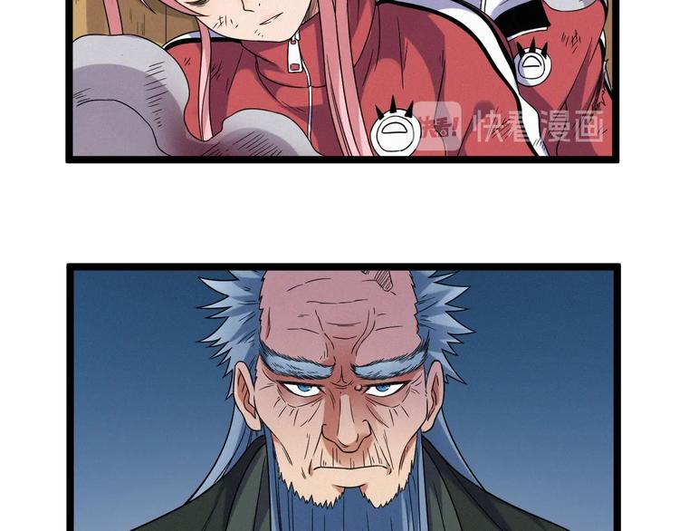 第54话 救兵68