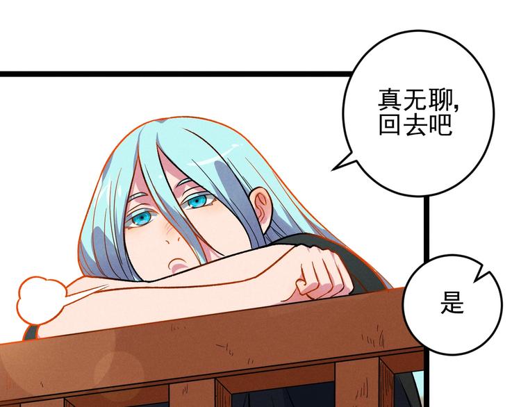 第39话 没那么简单51