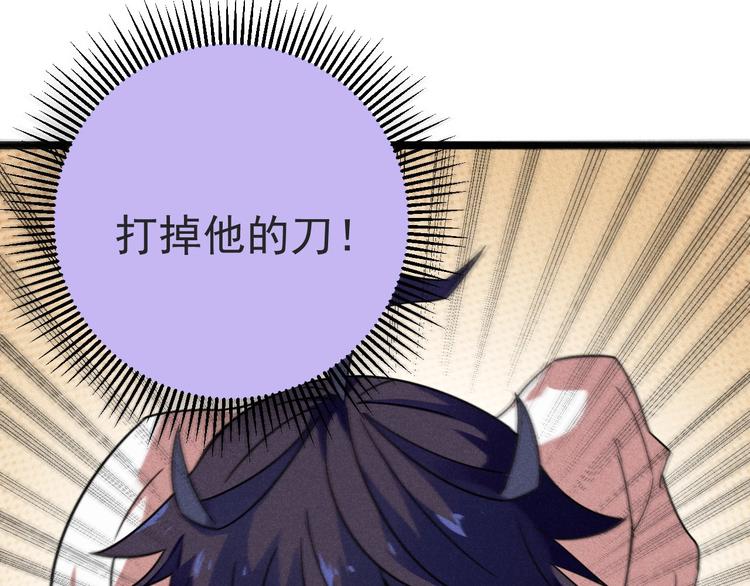第31话 别惹姑娘0