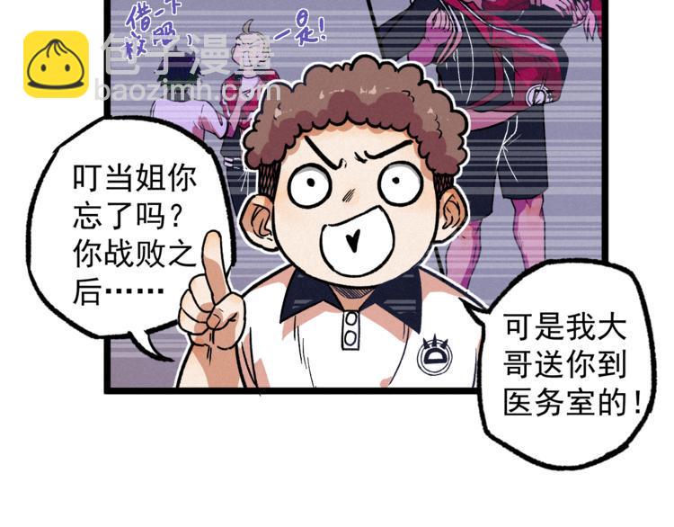 第10话 危机14