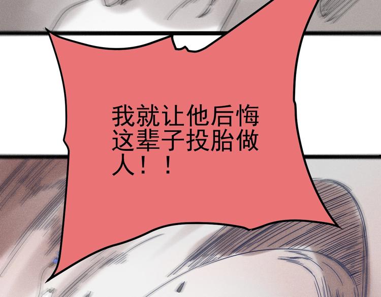 第31话 别惹姑娘59