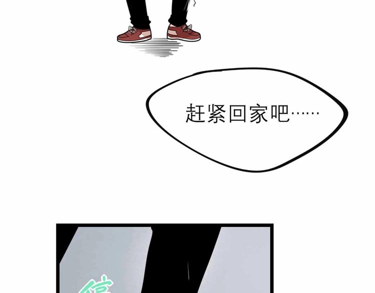 第27话 阿姨你好！78