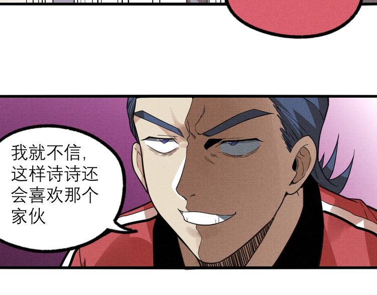 第17话 修罗场65