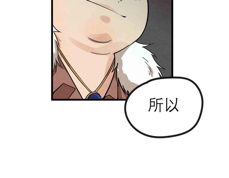 第23话 拳坛争霸69