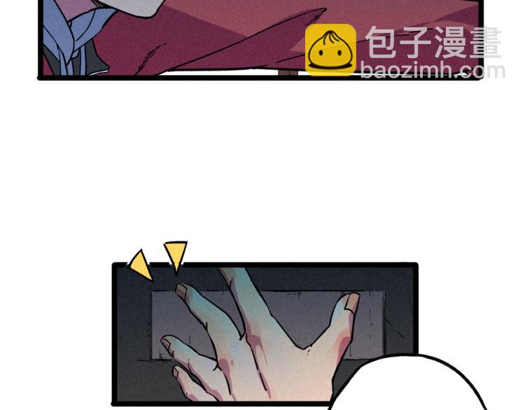 第4话 天禅子和通天古卷46
