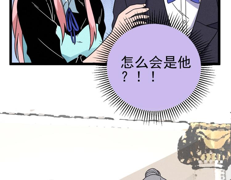 第45话 假扮游戏49
