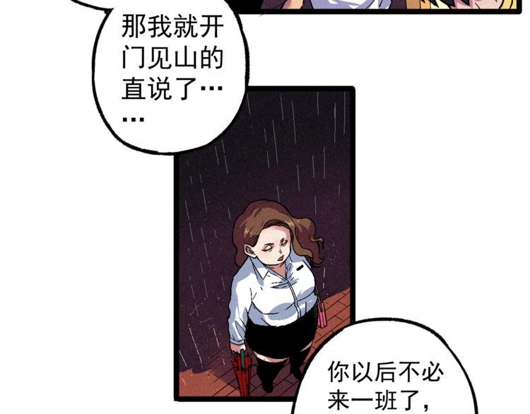 第6话 续命之法34