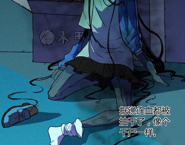 第2话 命运转折点42