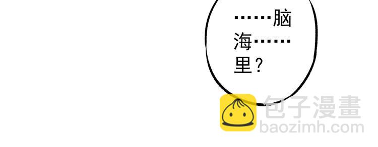 第4话 天禅子和通天古卷8
