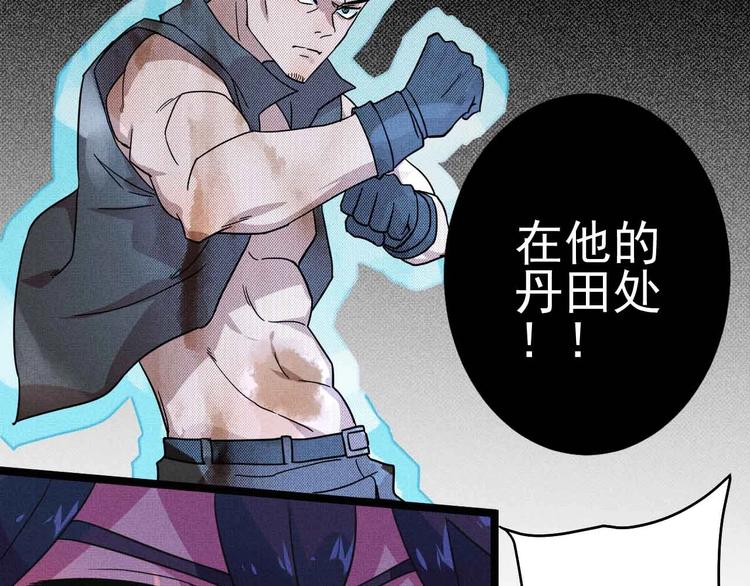 第29话 x花点穴手！62