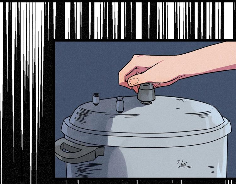 第33话 炼丹45