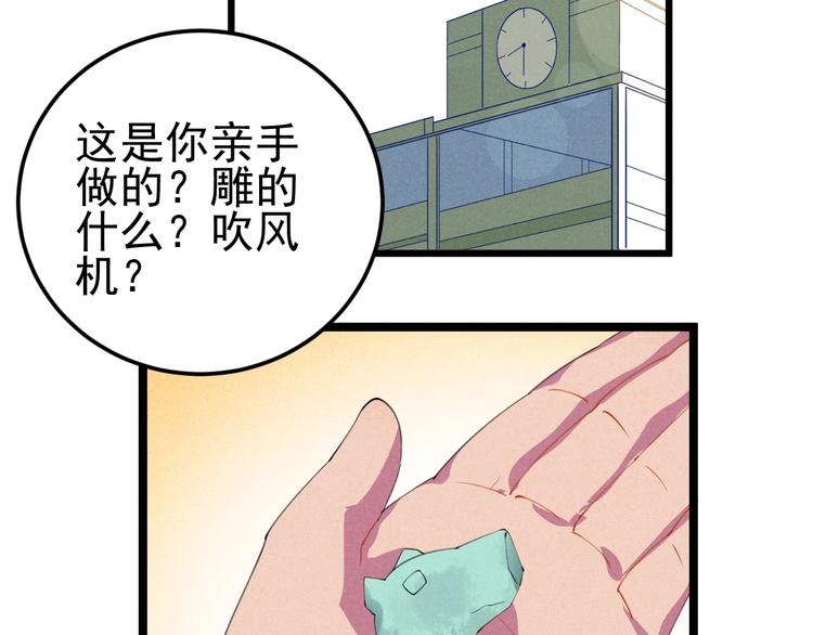 第42话 危机13