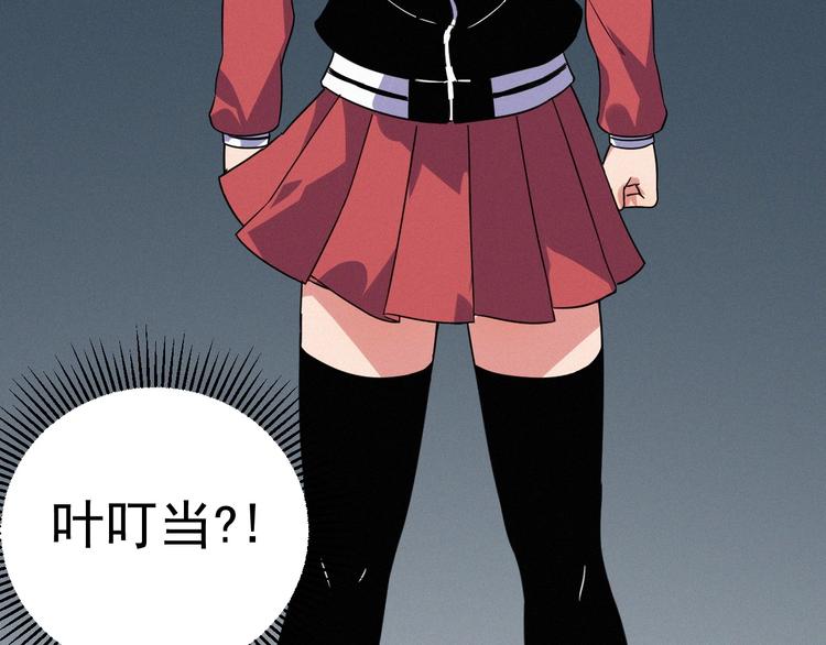 第54话 救兵20