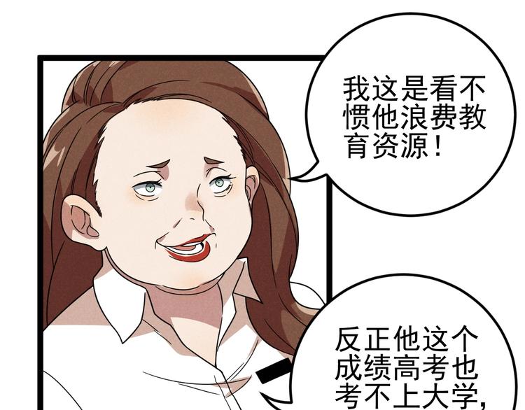 第47话 瞧一瞧，看一看17