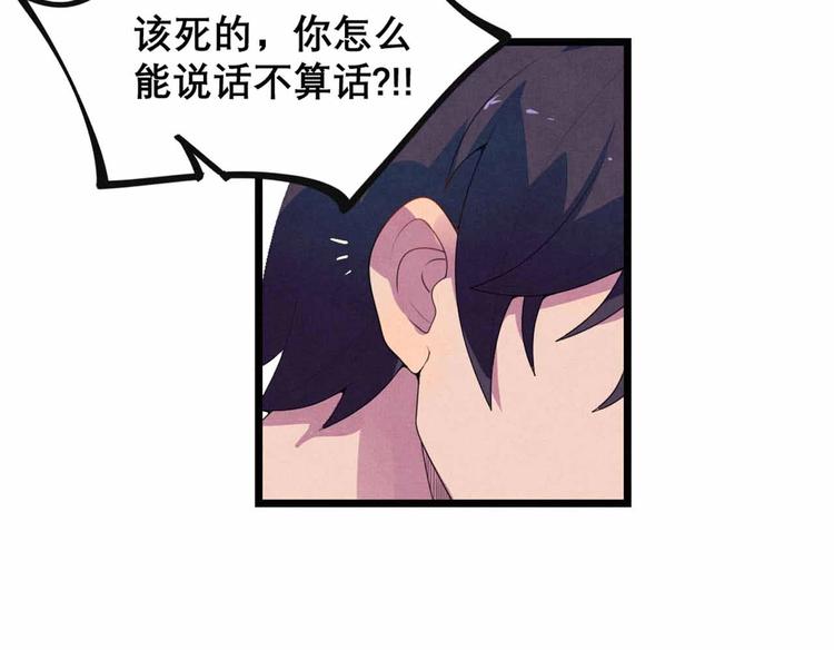 第27话 阿姨你好！50