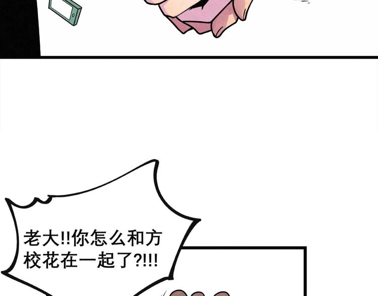 第26话 劝退48
