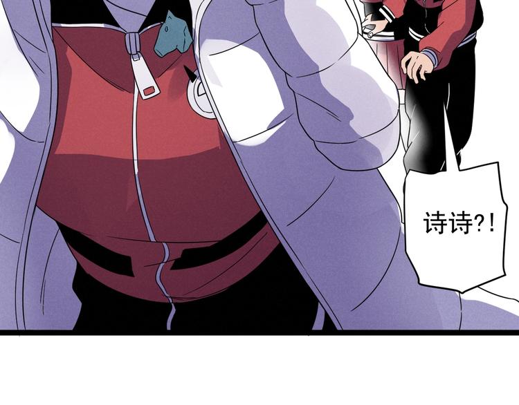 第55话  选他还是我？34