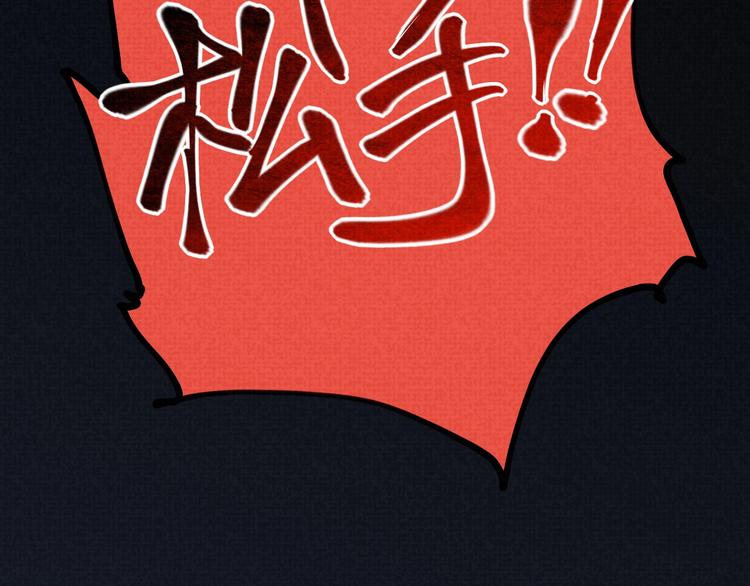 第21话 必有后福！24
