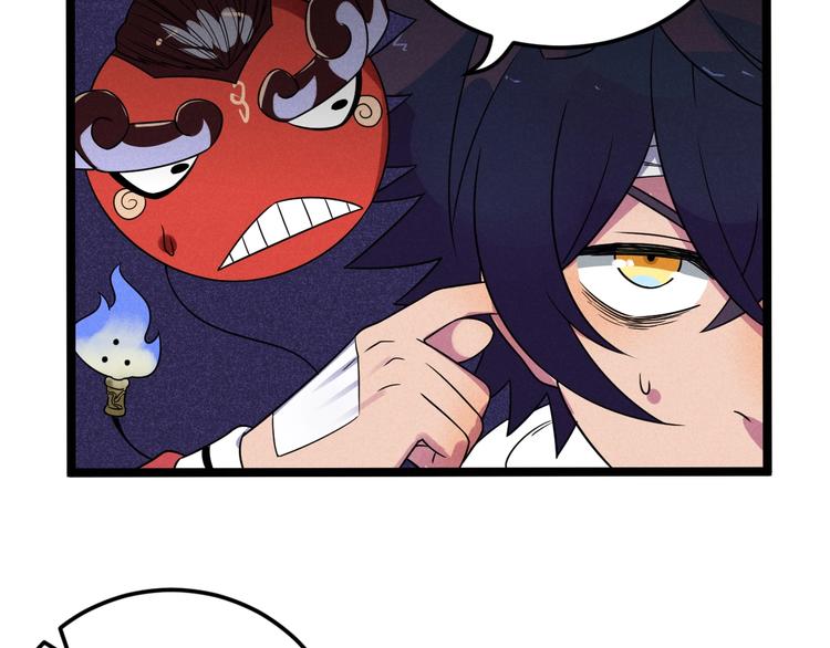第55话  选他还是我？46