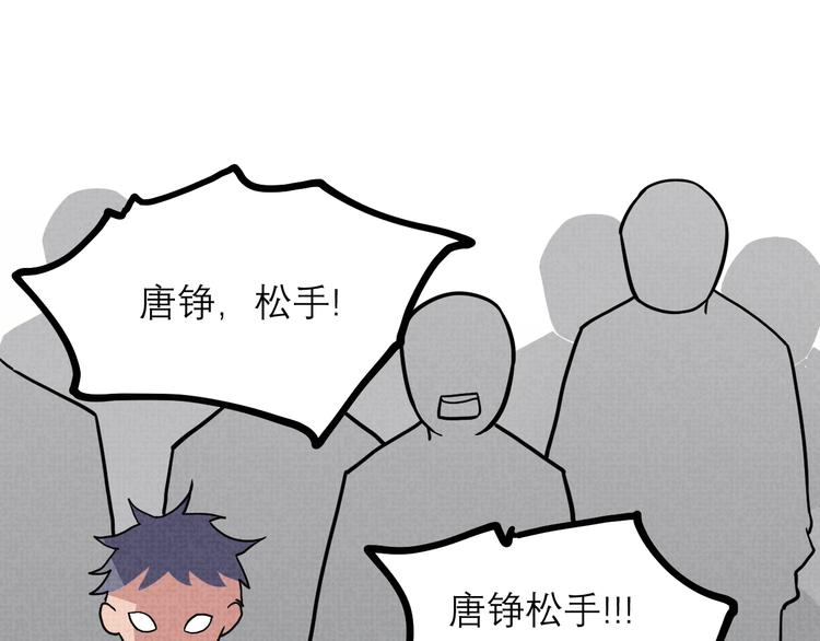 第21话 必有后福！17